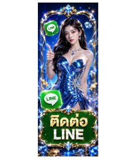 bk69 ไลน์