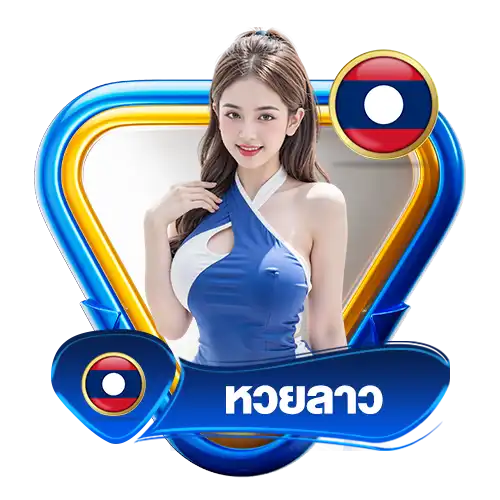 Lotto Laos