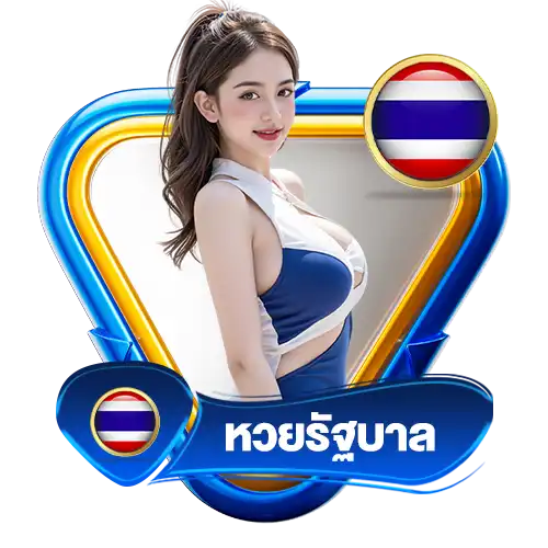 Lotto Thai