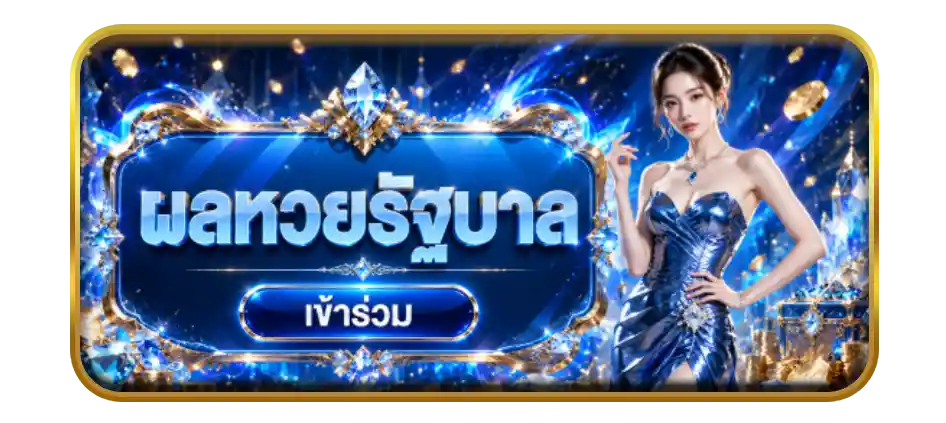 BK69 Thai