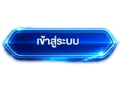 bk69เข้าสู่ระบบ